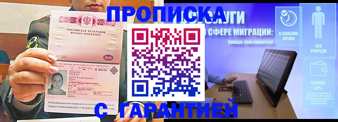 форма 3 в Качканаре